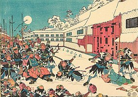 The 47 Ronin - Samurai Warriors