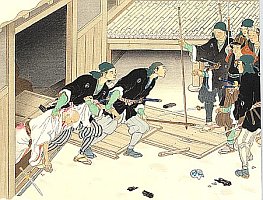 Seppuku