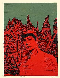 Mao Zedong Art Prints