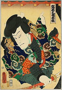 Japanese Print