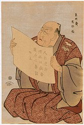 Sharaku - Article