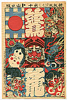 Asobi-e - The Value of Pure Play