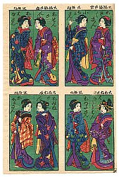 Hokusai - Biography
