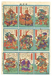 Kuniyoshi Utagawa - Biography