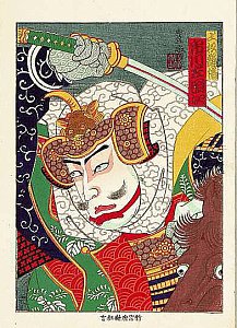 By Baido Hosai - Ichikawa Sadanji - Kabuki