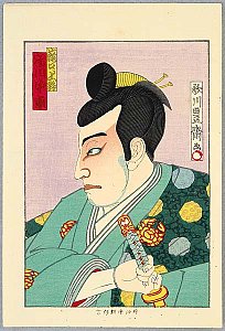 By Baido Hosai - Ichikawa Chusha - Actor Portrait