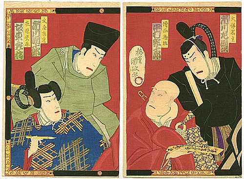 By Baido Hosai