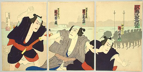 By Baido Hosai - Fighting at Sumida River - Kabuki