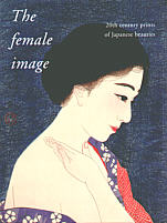 Shin Hanga Art Movement