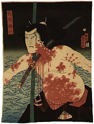 Seppuku