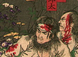 Meiji Period