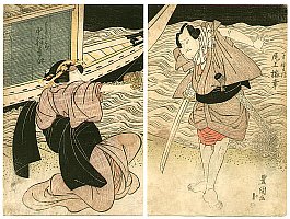 Kabuki Scene