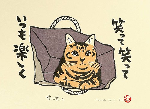 Japanese Prints - Home