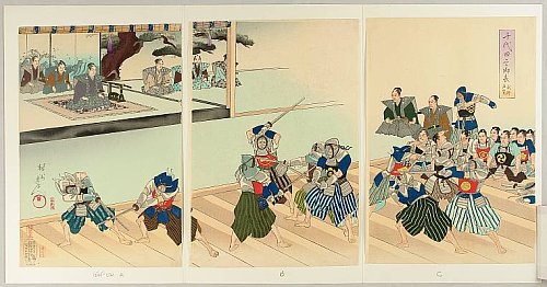 Japanese Prints - Home