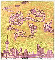 Chinese Reduction Woodblock Prints