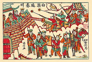 Chinese Prints - Home