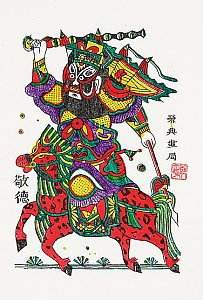 Chinese Prints
