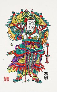 Chinese Woodblock Prints