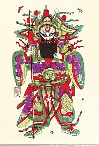 Chinese Farmers Paintings