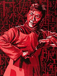 Chinese Prints - Home