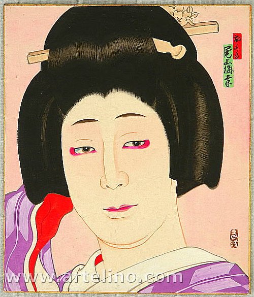 Okaru - Kabuki Actor Portrait