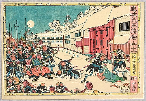 Night Attack - Chushingura