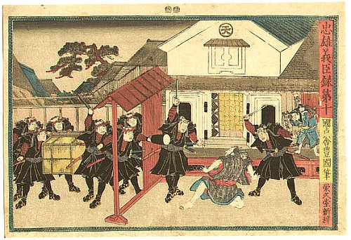 Chushingura - Act.10