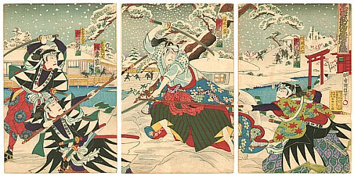 Japanese Ukiyo-e Woodblock Print Book 5-459 Two-Volumes Utagawa Yoshitora 1861 Japanese Ukiyo-e Woodblock Print Book 5-459 Two-Volumes Utagawa Yoshitora 1861