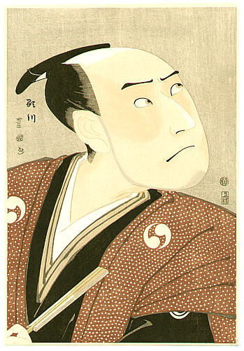 Yuranosuke - Chushingura
