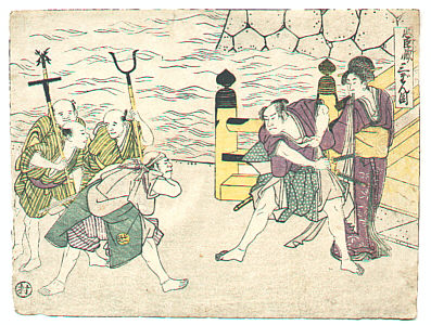 Chushingura