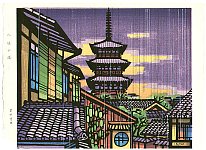 By Clifton Karhu - Yasaka Pagoda