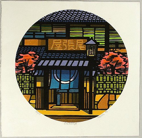 By Clifton Karhu - Owariya, 1980