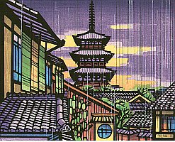 Yasaka Pagoda
