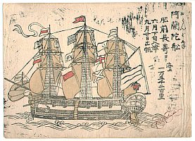 Dutch Ship, ca. 1800
