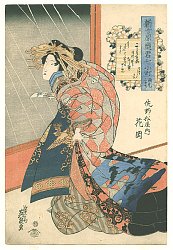 Ukiyo-e
