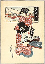 Shunga