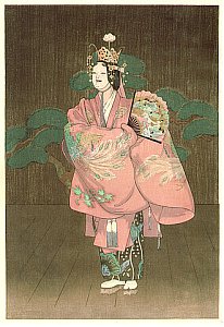 Shigiyama in Hagoromo, 1936