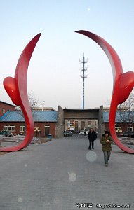 Songzhuang