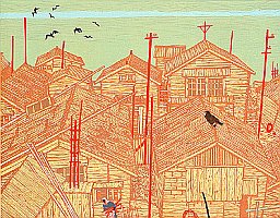Fumio Kitaoka 1918-2007