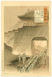 Japanese Woodblock Prints - Home