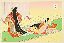 Genji Monogatari - Chapter 1