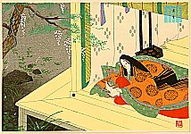 Genji Monogatari - Chapter 15