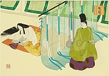 Genji Monogatari - Chapter 26