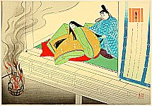 Genji Monogatari - Chapter 27