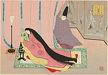 Genji Monogatari - Chapter 35