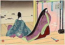 Genji Monogatari - Chapter 39