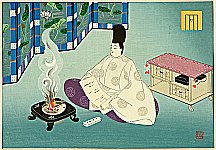 Genji Monogatari - Chapter 41