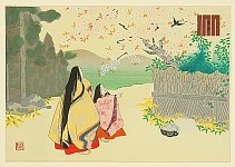 Genji Monogatari - Chapter 5