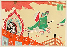 Genji Monogatari - Chapter 7