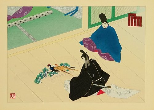 Genji Monogatari - Index